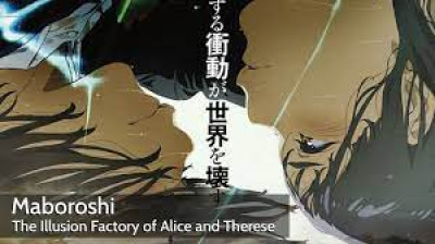 Xebec 愛 - Maboroshi